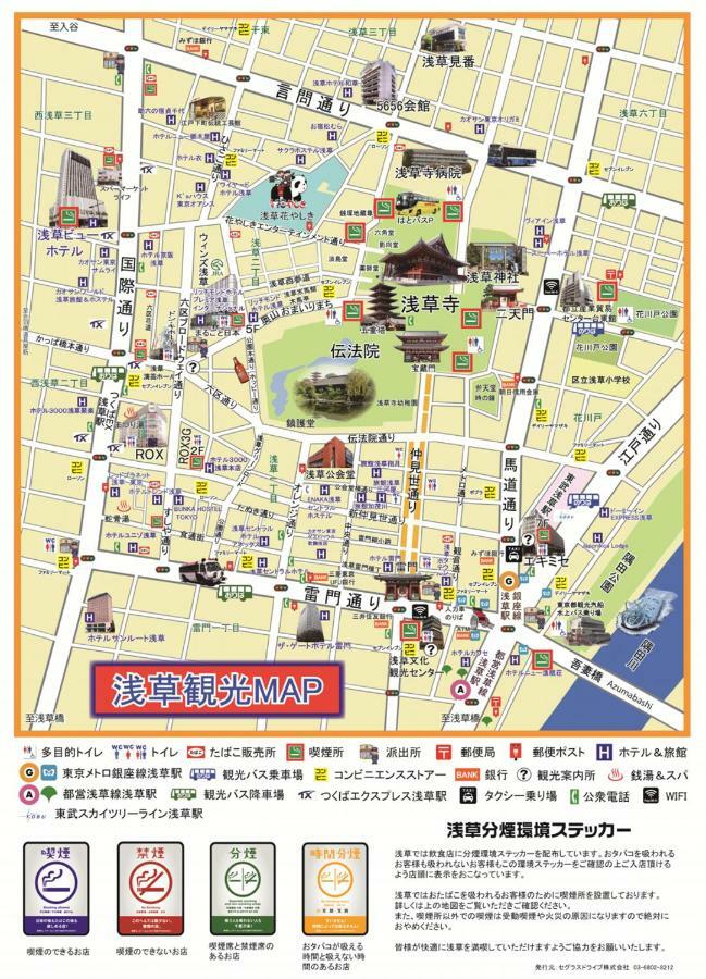 Kino Asakusa House Tokyo Dış mekan fotoğraf